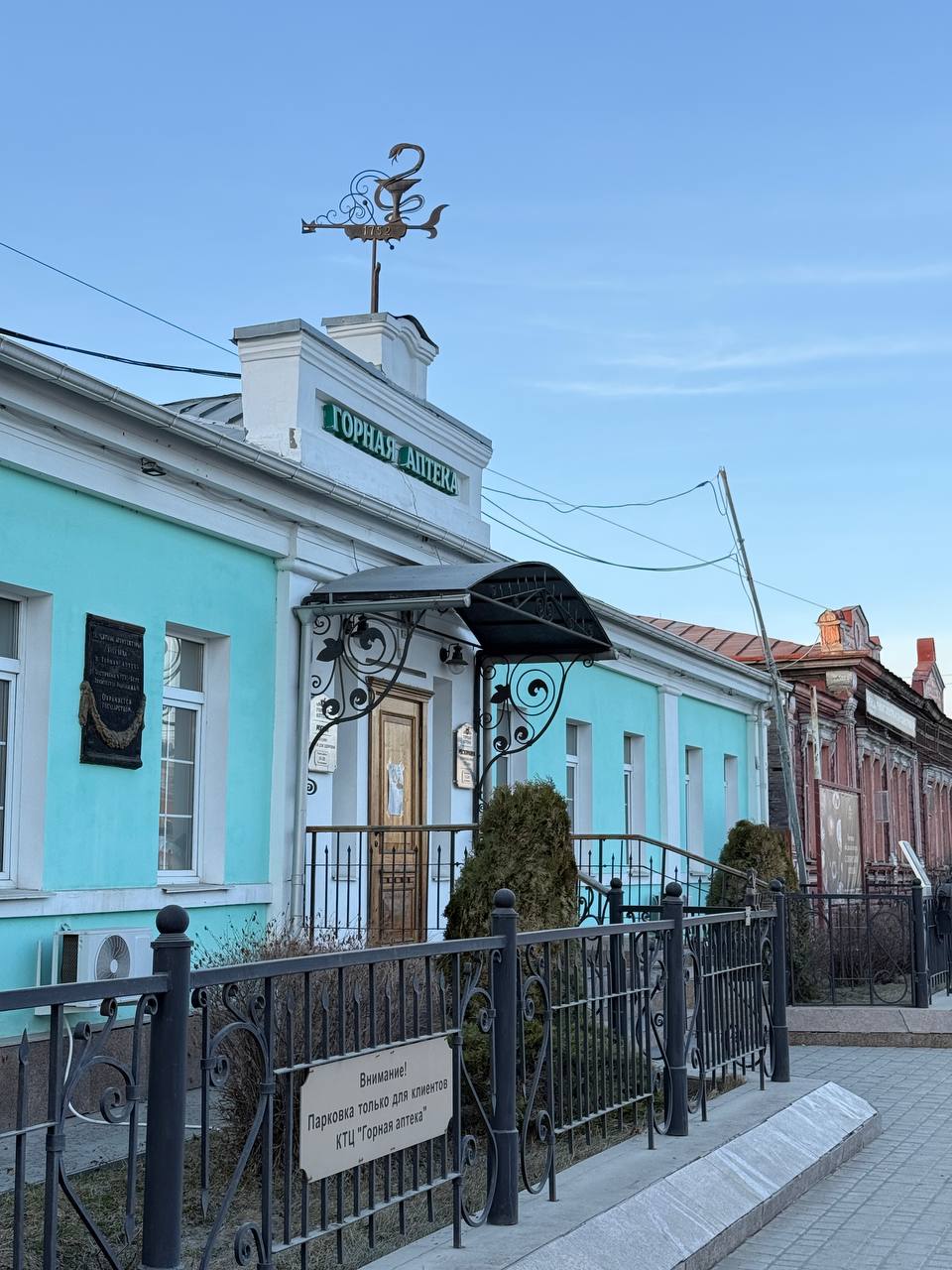 Доброе пятничное утро, Алтайский край! Доброе пятничное утро, Алтайский край!