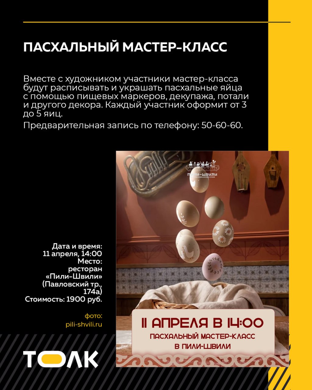 Афиша Барнаула на неделю. Собрали небольшую подборку мероприятий на выходные и грядущую рабочую неделю: спектакли, фильмы, мастер-классы и другие события Афиша Барнаула на неделю. Собрали небольшую подборку мероприятий на выходные и грядущую рабочую неделю: спектакли, фильмы, мастер-классы и другие события