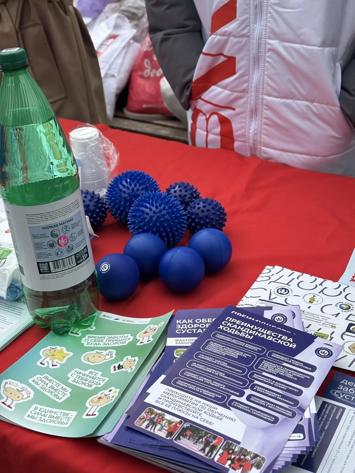 парке «Центральный» прошел фестиваль «Будь здоров!» парке «Центральный» прошел фестиваль «Будь здоров!»