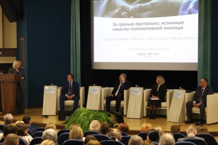 В Алтайском крае обсудили будущее паллиативной помощи