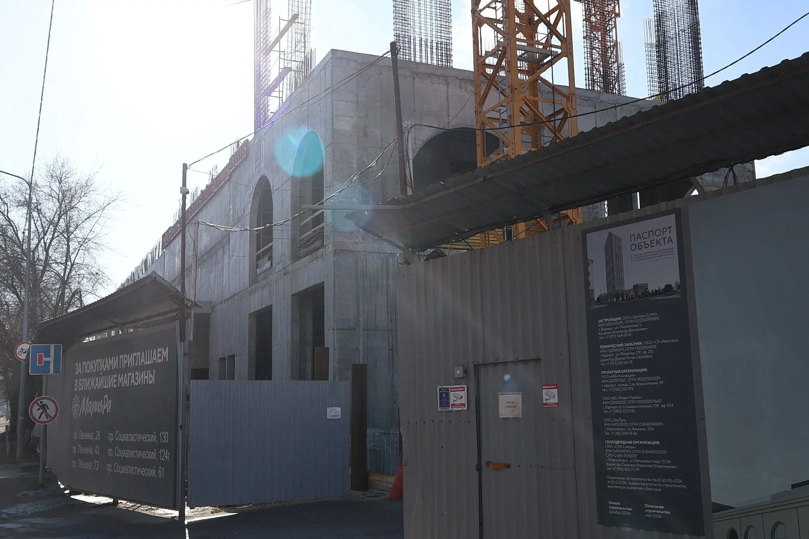 Здание нового ЦУМа в центре Барнауле продолжает расти