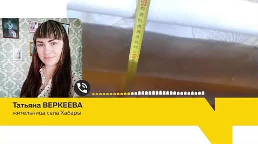 ���� ������� �� ����, �������� ������, � ���� - ������ � ������� �������