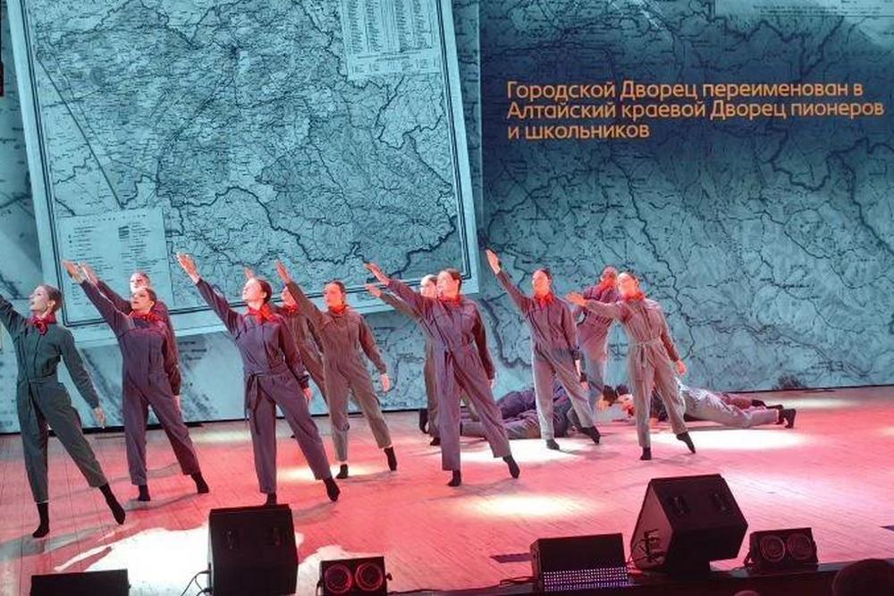 Алтайскому краевому дворцу творчества детей и молодежи – 90 лет Алтайскому краевому дворцу творчества детей и молодежи – 90 лет
