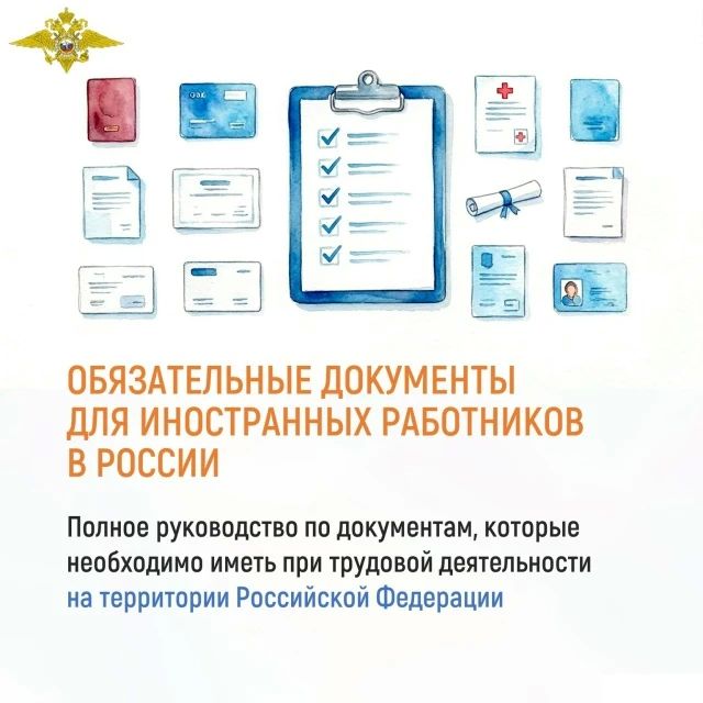 ��������� ����������!. ���������� � ����������, ������������ ��� �����������, �������������� �� ���������� ������ �������� ������������, ������������ � ����� ���������