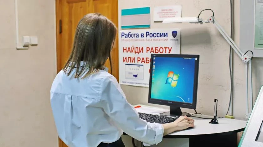 17 апреля в Бийске пройдт Всероссийская ярмарка трудоустройства