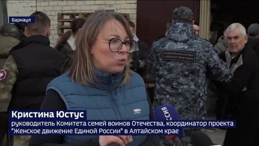 В Барнауле начали загружать гуманитарную колонну для жителей и военнослужащих западных регионов нашей страны