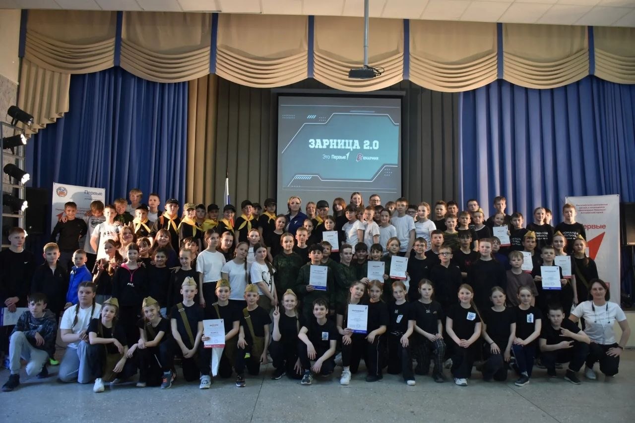 На Алтае транспортные полицейские приняли участие в военно-патриотической игре «Зарница 2.0» На Алтае транспортные полицейские приняли участие в военно-патриотической игре «Зарница 2.0»