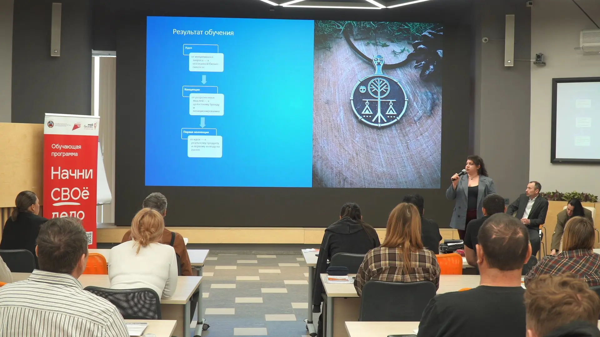 Участники СВО и члены их семей проходят интенсив по основам предпринимательства в Алтайском крае Участники СВО и члены их семей проходят интенсив по основам предпринимательства в Алтайском крае