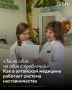 С 2024 года в России действует закон о наставничестве в медицине — молодых специалистов на старте их карьеры обязательно должны опекать опытные коллеги