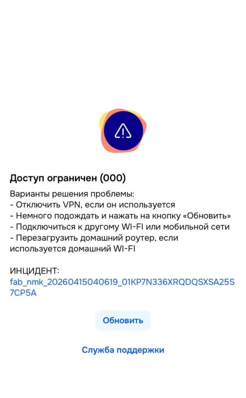 Ozon � Wildberries ��������� ����������� � ���������� VPN