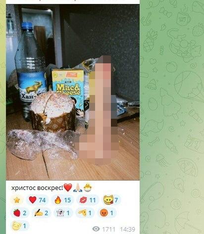 На россиянку завели дело из-за фото кулича с секс-игрушкой