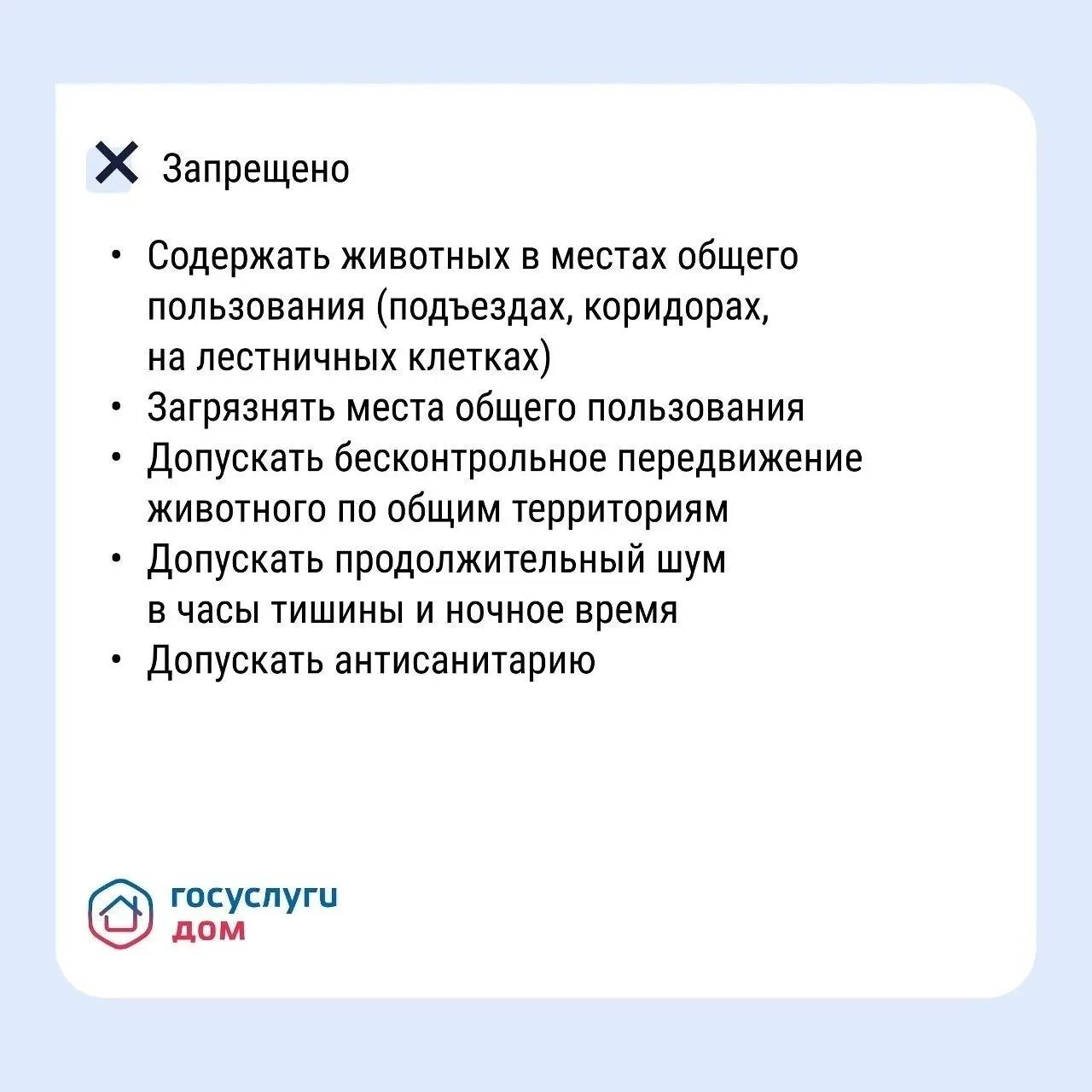 Как владельцам собак не ссориться с соседями изза уборки во дворе Как владельцам собак не ссориться с соседями изза уборки во дворе