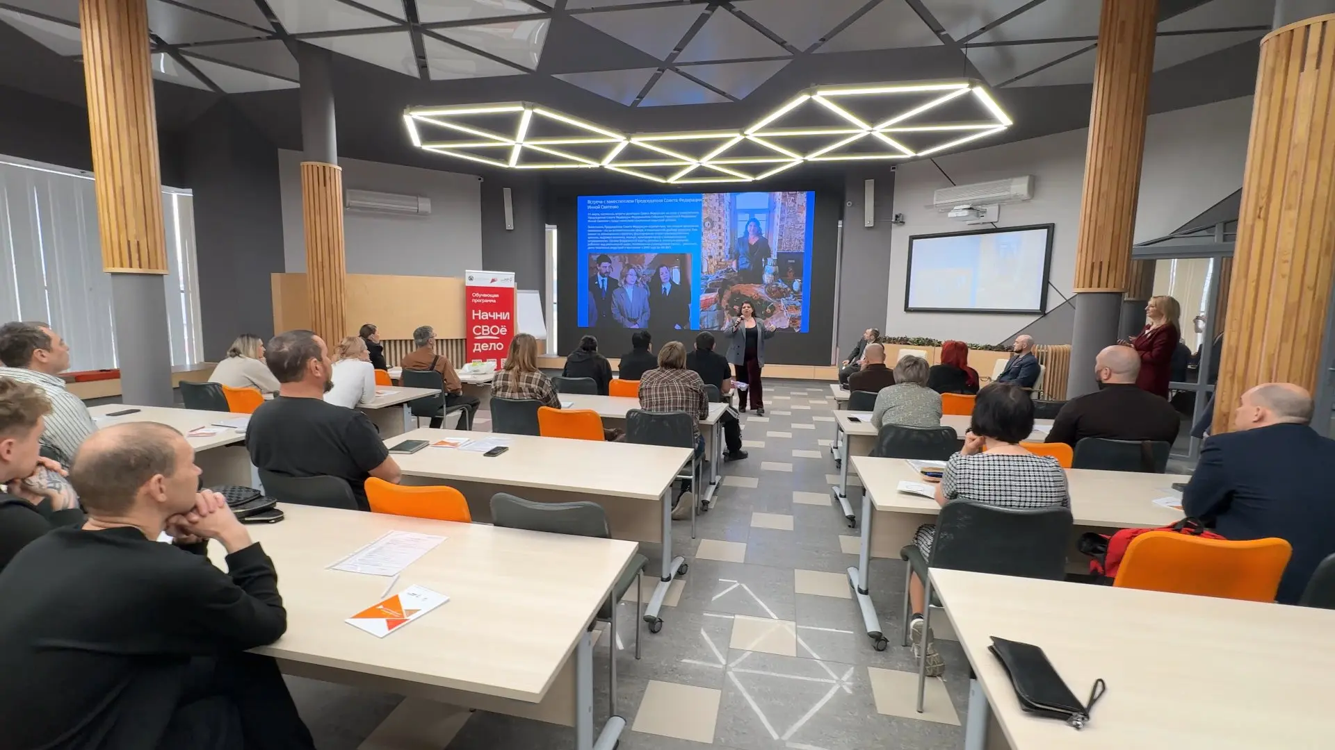 Участники СВО и члены их семей проходят интенсив по основам предпринимательства в Алтайском крае Участники СВО и члены их семей проходят интенсив по основам предпринимательства в Алтайском крае