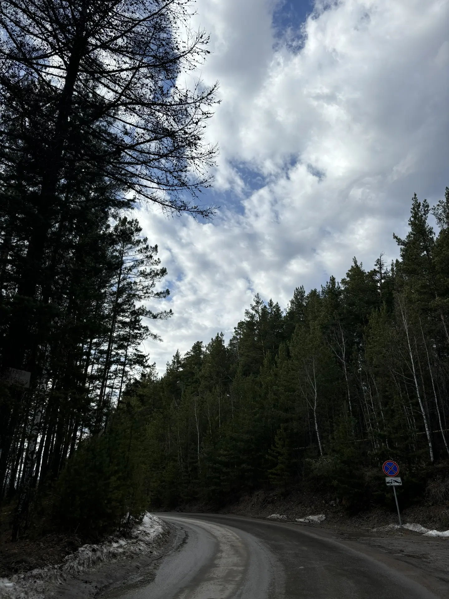 Всем доброе утро!. Сегодня, 15 апреля, в Барнауле ожидается +7...,+9 градусов Всем доброе утро!. Сегодня, 15 апреля, в Барнауле ожидается +7...,+9 градусов