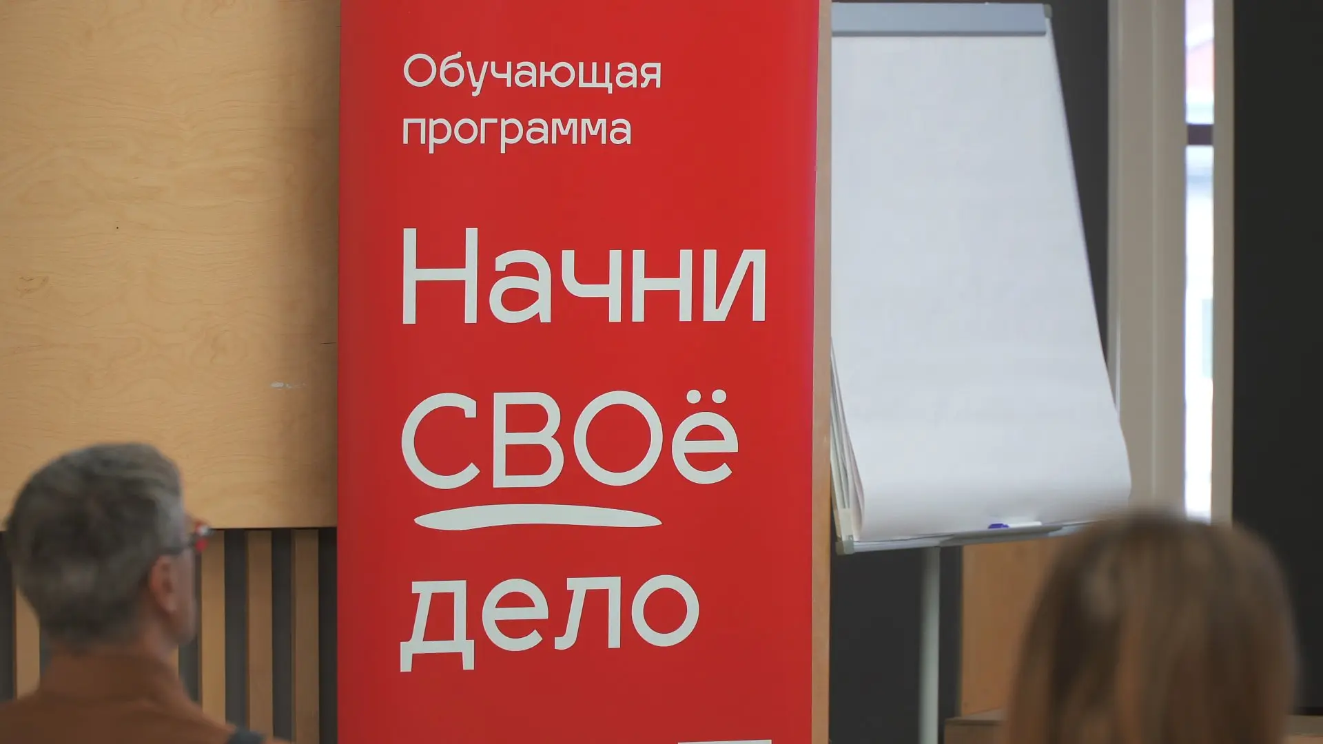 Участники СВО и члены их семей проходят интенсив по основам предпринимательства в Алтайском крае Участники СВО и члены их семей проходят интенсив по основам предпринимательства в Алтайском крае