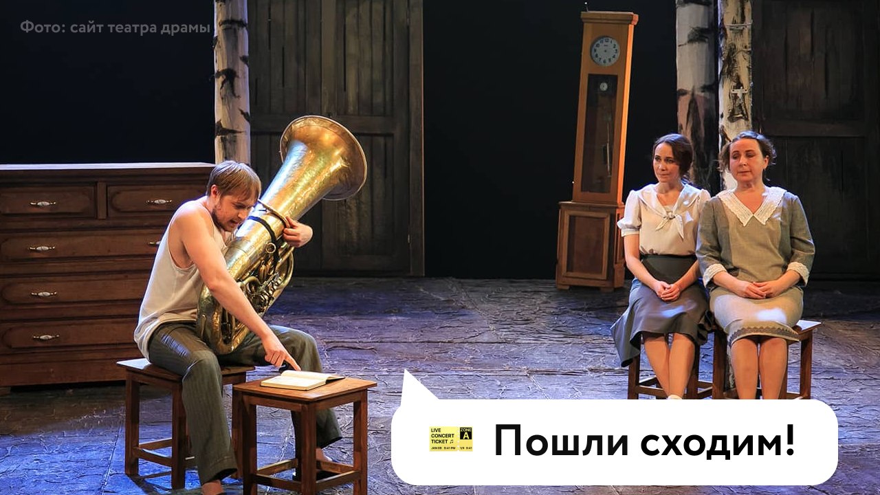 Немного культурных событий в Барнауле на эту неделю