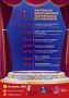 Доброе утро, Рубцовск!. Сегодня в нашем городе стартует фестиваль молодёжных театральных коллективов «Нити»