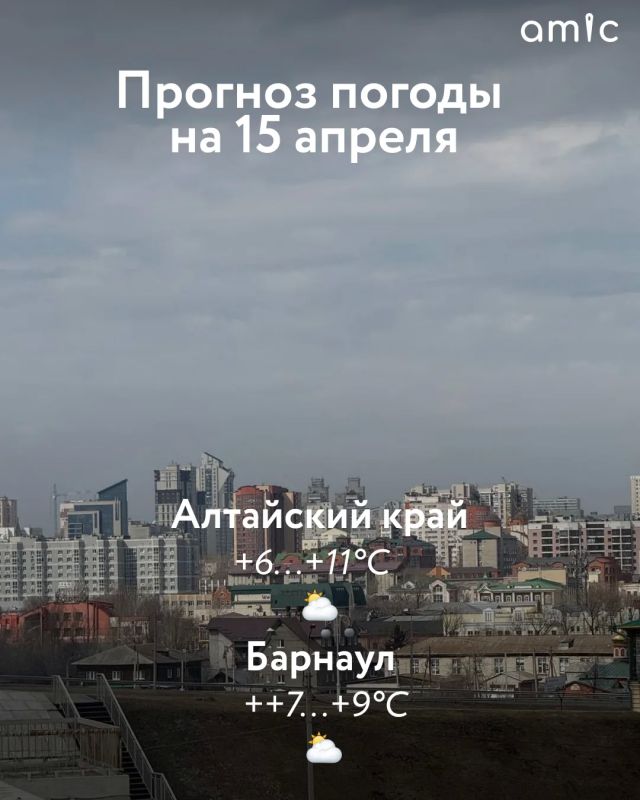 �� +11 �������� ��������� � ����� ������� ���������� ���� ���� 15 ������, ������� �� �������� ������������� ��������������