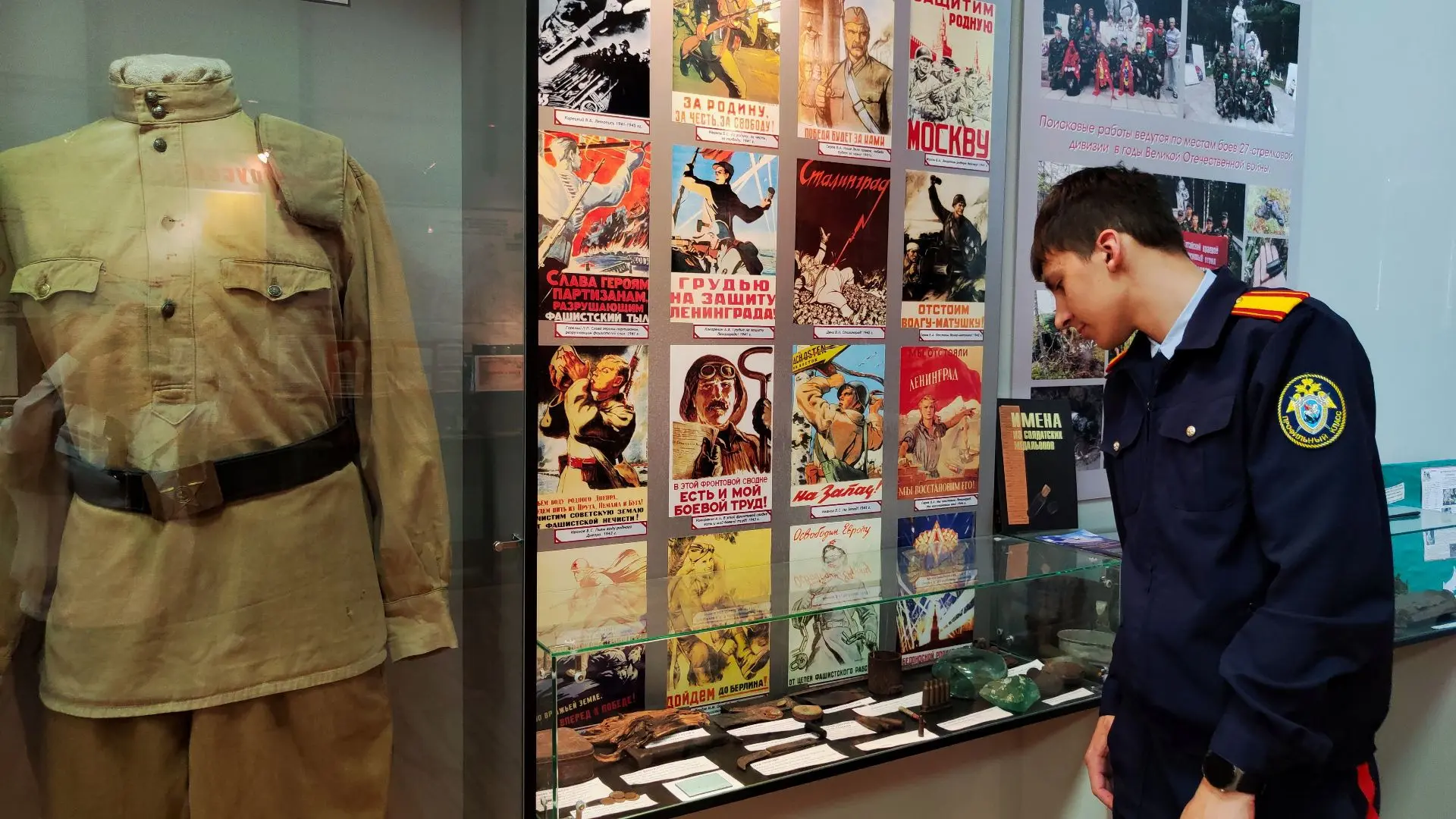 Офицеры следственного управления СК России по Алтайскому краю и кадеты профильного класса посетили малую родину ветерана Великой Отечественной войны Алексея Ивановича Скурлатова — прообраза памятника «Алёша» Офицеры следственного управления СК России по Алтайскому краю и кадеты профильного класса посетили малую родину ветерана Великой Отечественной войны Алексея Ивановича Скурлатова — прообраза памятника «Алёша»