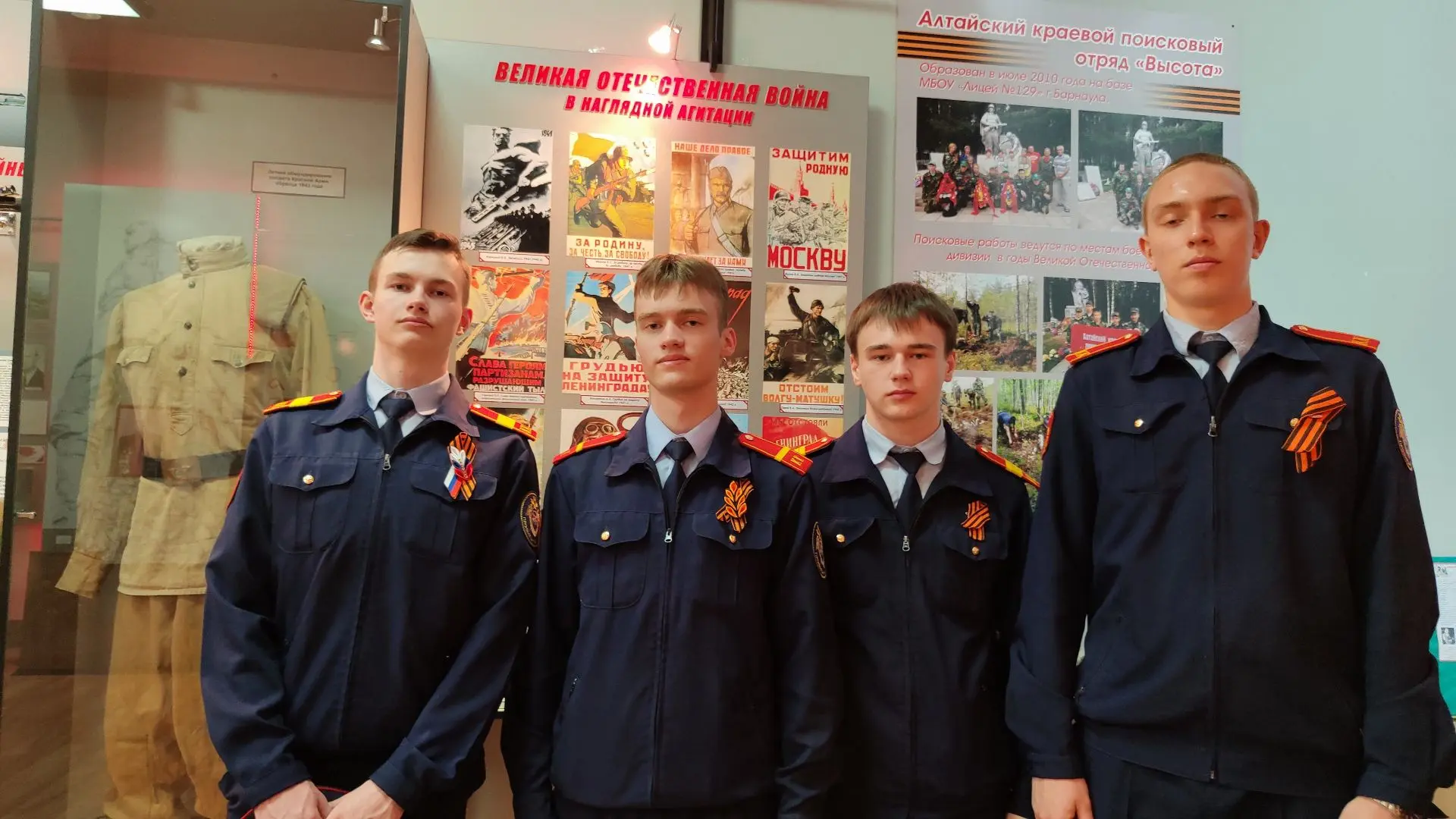 Офицеры следственного управления СК России по Алтайскому краю и кадеты профильного класса посетили малую родину ветерана Великой Отечественной войны Алексея Ивановича Скурлатова — прообраза памятника «Алёша» Офицеры следственного управления СК России по Алтайскому краю и кадеты профильного класса посетили малую родину ветерана Великой Отечественной войны Алексея Ивановича Скурлатова — прообраза памятника «Алёша»