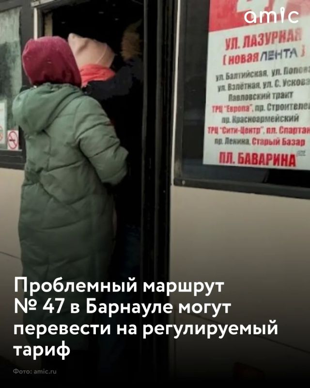 � �������� ������������� ����������� �������� �������� � 47, ������� � ��������� ����� ����������� ������� ����������, �� ������������ �����