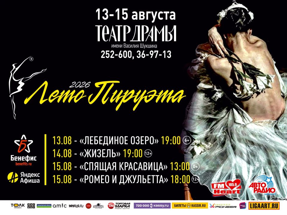 � ��������� ������� ������ ����� ��. �.�. ������� � ������� ���� ���� � 13, 14 � 15 ������� � ������� ��������� ������ "���� �������"