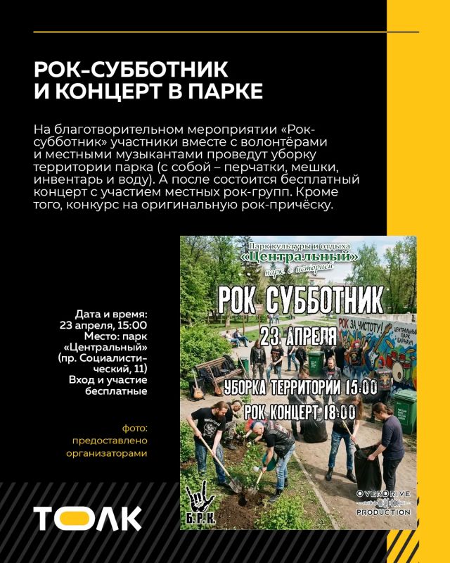 ��� �������� � �������� � 17 �� 24 ������?