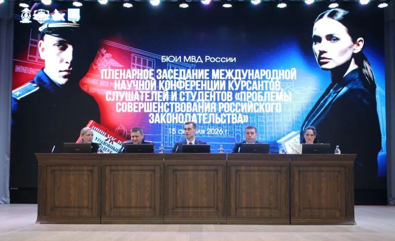 ��������� ������������� ����� � ������ ��������� �� ������������� ����������� �� ���������� �������� ���������������� �����