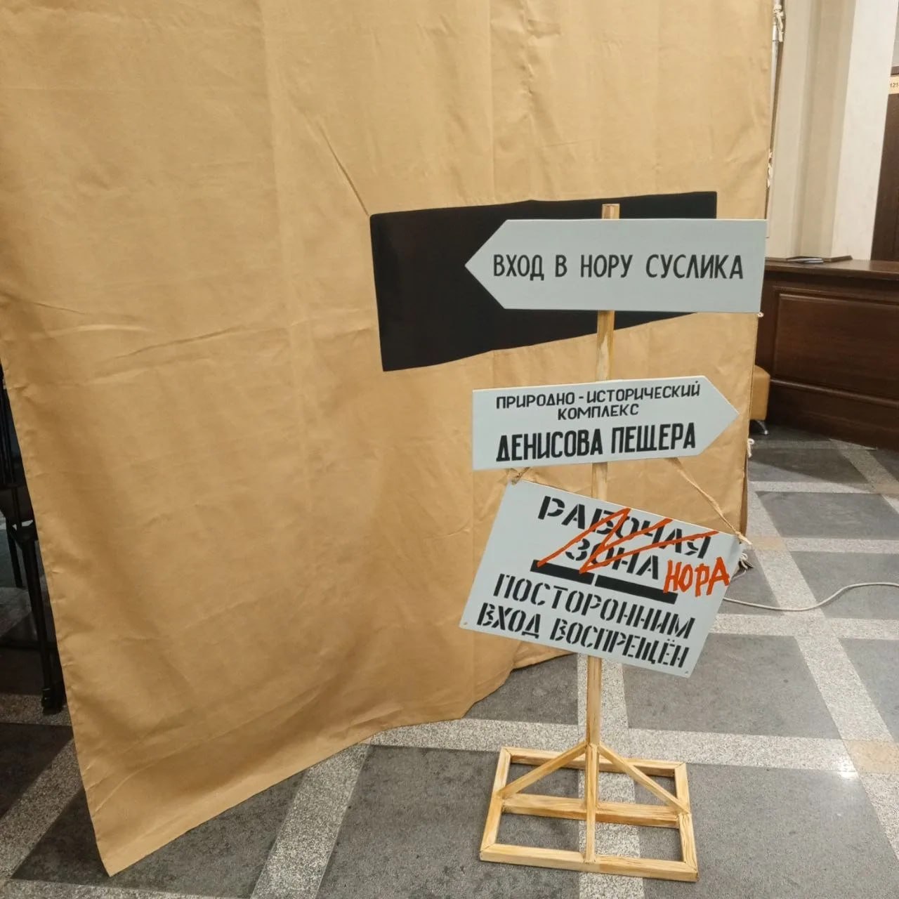 В театре кукол "Сказка" готовятся к премьере — спектаклю про Денисову пещеру В театре кукол "Сказка" готовятся к премьере — спектаклю про Денисову пещеру