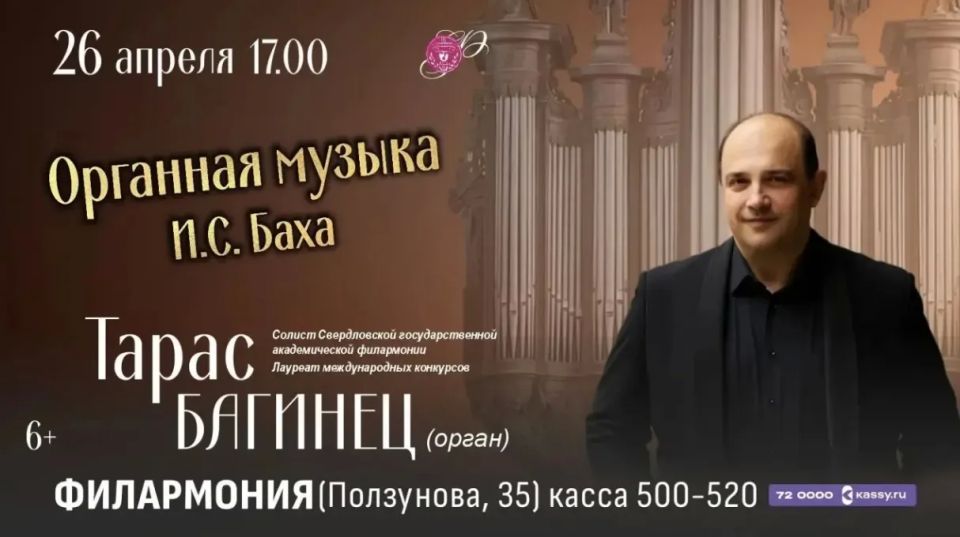 � ��������������� ���������� ���������� ���� � �����������, 26 ������, � 17:00 ��������� ������� �������� ������, ����������� ���������� ������� ���������� ����