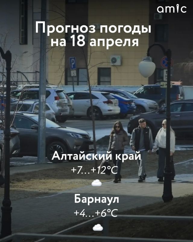 ���� 18 ������ � ��������� ���� ��������� �� +7 �� +12 ��������