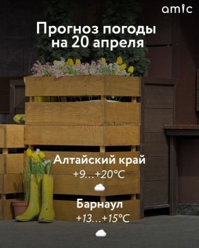 �� +20! � ������ � ��������� ���� 20 ������