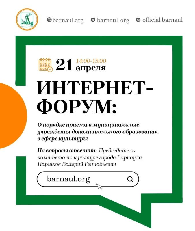 ��������-�����: � ������� ������ � ������������� ���������� ��������������� ����������� � ����� ��������