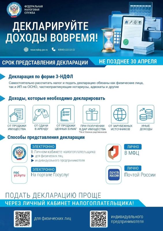 ����������� ���� ������ � 1 �� ���������� ���� ����������: �� ���������� �������������� �������� 2026 ���� �������� ����� 10 ����