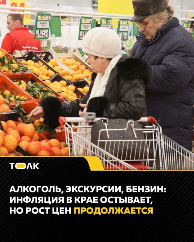 �������� � ��������� ���� � ����� ����������� � �� 0,66% � ����������� ������ � ����� ��� ����� � ����� 2025 ����