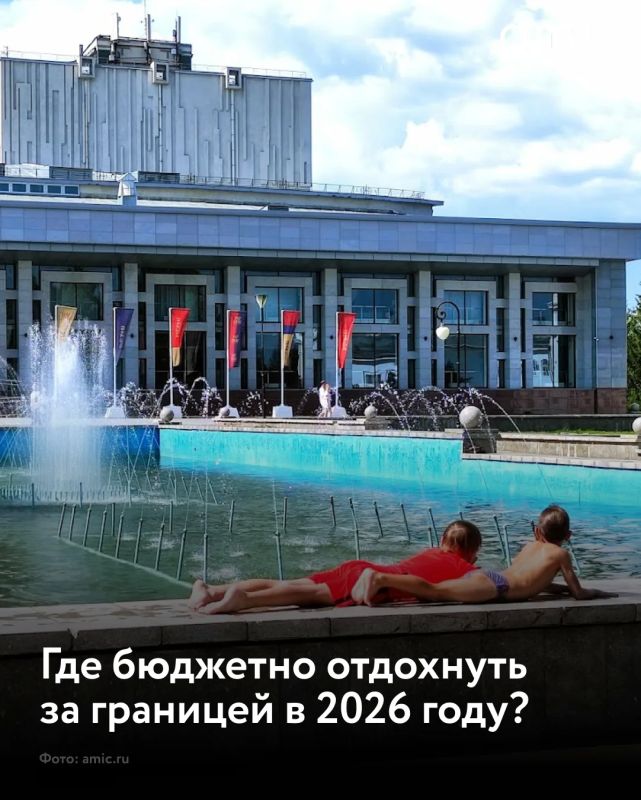 ������� ������� ����� ��������� ������ ��� ������ ������� � 2026 ����