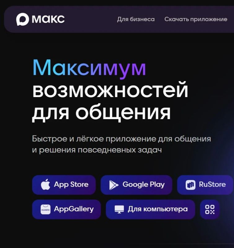 ���������� ��� ������������� � "����"