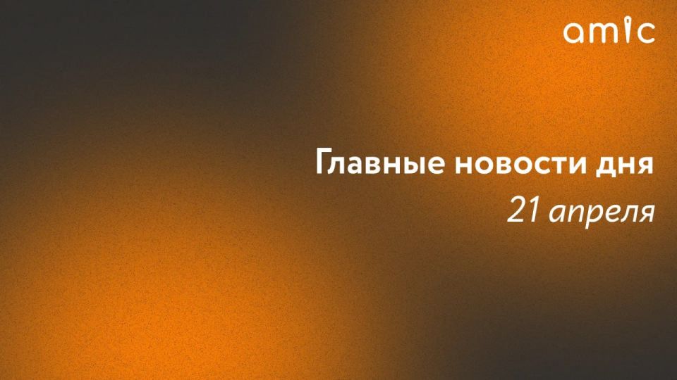 "������" ������� � �����������, �������� � ������ ������ � ������������� ������ "����� ��������" ��� ����������