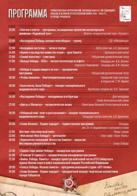 ��������� ���������� � ����� ������ ������! ���������� ��� ������� ������� � ������������� ������������, ����������� 81-�� ��������� ������ � ������� ������������� ����� 1941�1945 �����