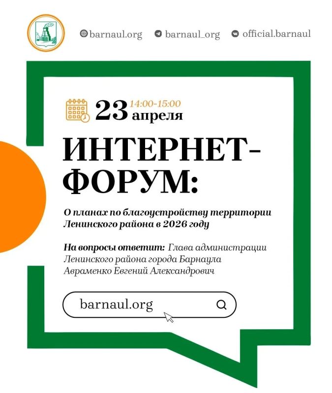 ��������-�����: � ������ �� ��������������� ���������� ���������� ������ � 2026 ����