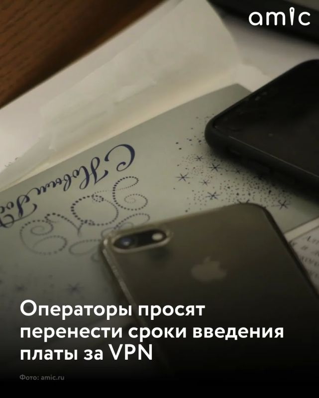 ���������� ���������� ���������� � �������� � �������� �������� �������� ����� �� VPN-������, �������� ����������