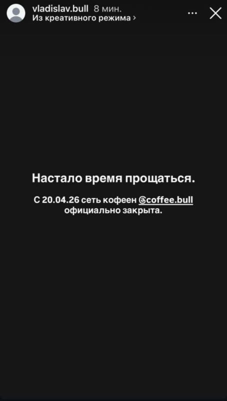 ���� ������ Coffee Bull � �������� ���������