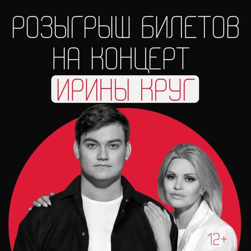 ����������� ����� �� ������� ����� ����! (12+)