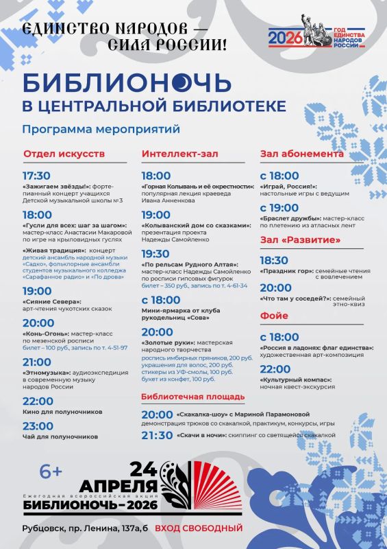 ���������ܖ2026 � ���������