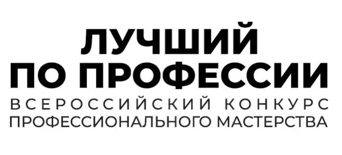 � ��������� ���� ������� ������������� ������� ����������������� ���������� ����� ���������� �������������� ������� ������� �� ��������� � 2026 ����