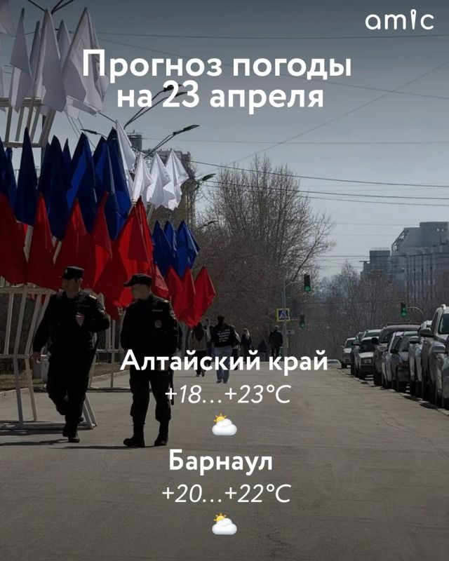 ��� ����� ������ �������! �� ���� �� +23, � �������� �� +22, ����� ��������� ����� �� ����������������� � ����������� ���������� �����