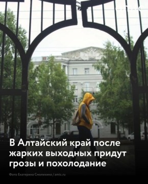 � �����������, 26 ������, ������ ���������� �� +27�+30 ��������, �� ��� � ����������� ����������� ��������� �� +14