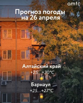 ������ ����! � ������ � �������� � ��������� ���� �� 26 ������