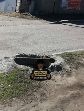 ���������� �������� �� "������� �������" �� ����������� ����� ���������� � ������� ����������, ������� �������� �������� ����� ���� ����, ����� Telegram-����� "�������� �������"