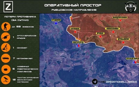 На Рубцовском направлении ВС РФ продвигаются в направлении н.п. Студенок и Святогорск, сообщает "Оперативный простор":